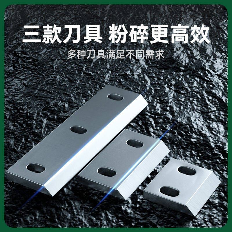 塑料粉碎机强力低噪音破碎机工业大型多功能碎料机打水口撕料机,淘宝优惠券,粉丝福利购,淘宝优惠卷