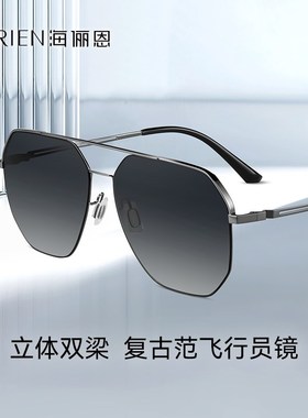 海俪恩偏光镜男驾驶专用防风遮光复古飞行员墨镜登山太阳眼镜6858