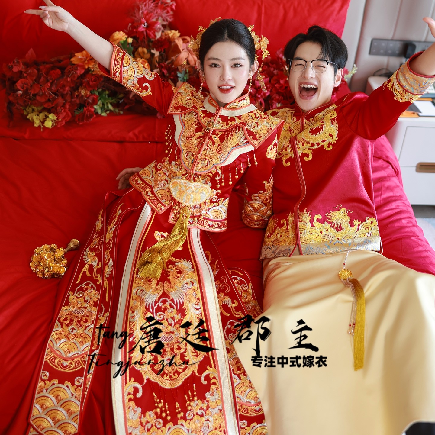 2025新款龙凤褂情侣结婚秀禾服新娘中式嫁衣重工立体刺绣敬酒婚服,淘宝优惠券,粉丝福利购,淘宝优惠卷