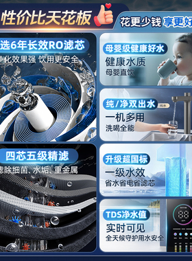 沁园百分百正品家用反渗透净水器