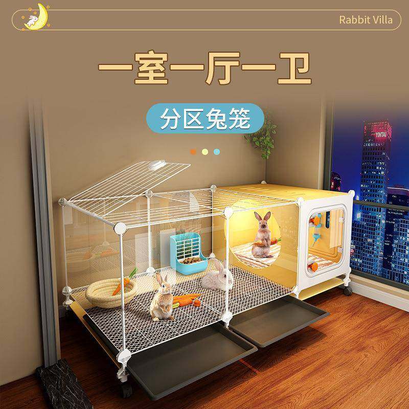 透明观景兔笼兔子专用笼子带厕所家用大号室内养宠物豪华别墅跨境,淘宝优惠券,粉丝福利购,淘宝优惠卷