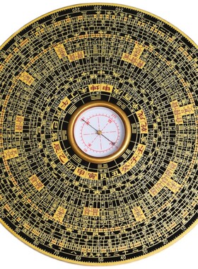 罗盘高精度专业8寸三元三合综合盘随身客厅摆件三合仪罗经盘