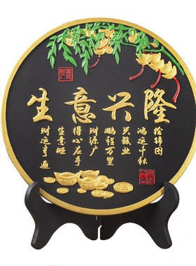 2018新款活性炭雕工艺品公司饭店生意兴隆送礼佳品柜台酒柜摆件