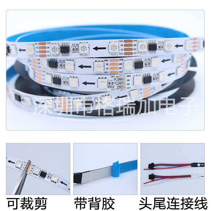 12伏幻彩贴片灯条5050断点续传16703灯带KTV酒吧可编程防水软灯条,淘宝优惠券,粉丝福利购,淘宝优惠卷