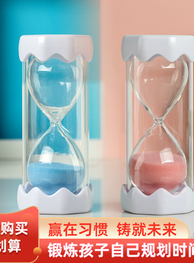 儿童简约沙漏计时器5/20/30/60分钟时间组合一套防摔流沙瓶小摆件