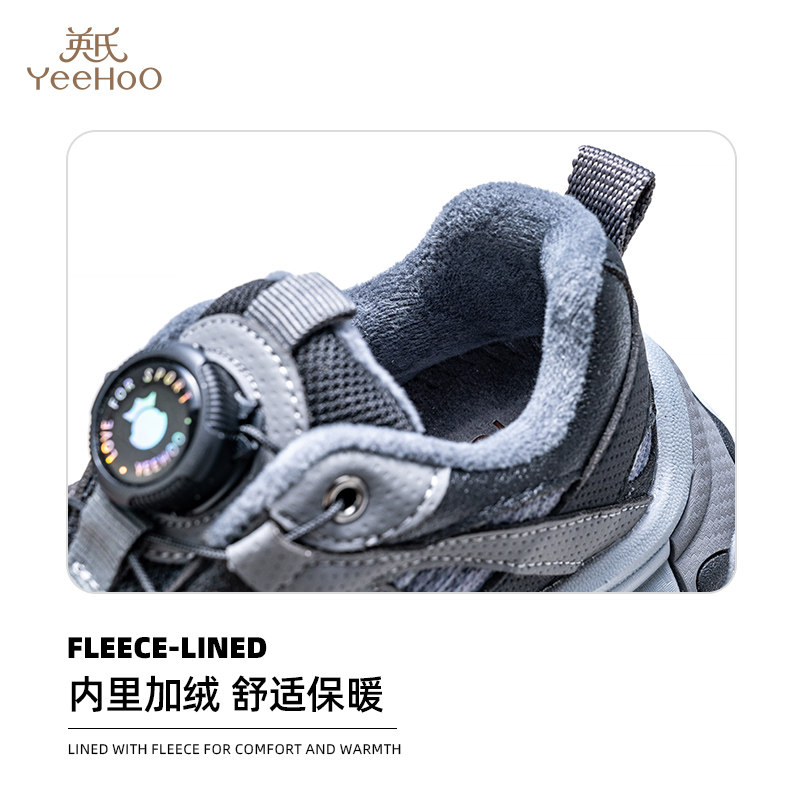 英氏童鞋运动鞋中大童男女鞋子2025冬季新款加绒保暖棉鞋运动鞋子,淘宝优惠券,粉丝福利购,淘宝优惠卷