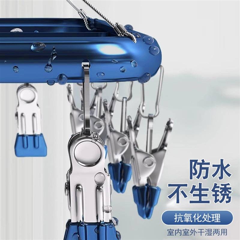 铝合金袜子晾晒架宿舍不锈钢衣架带夹子家用阳台内衣内裤晾衣架子,淘宝优惠券,粉丝福利购,淘宝优惠卷