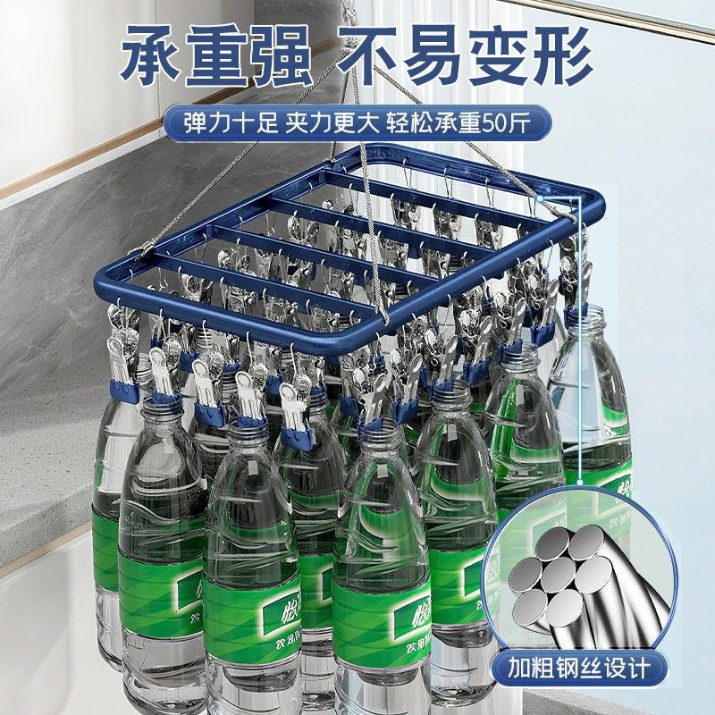 铝合金袜子晾晒架宿舍不锈钢衣架带夹子家用阳台内衣内裤晾衣架子,淘宝优惠券,粉丝福利购,淘宝优惠卷