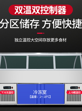 小串迷你冰糖葫芦展示柜风冷厚z切炒酸奶冷冻三文鱼冰淇淋柜商用