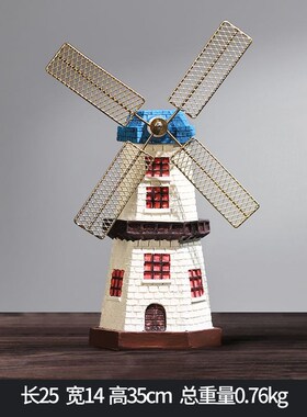 欧式复古风车摆件酒柜电视柜装饰创意家居客厅服装店铺餐厅工艺品