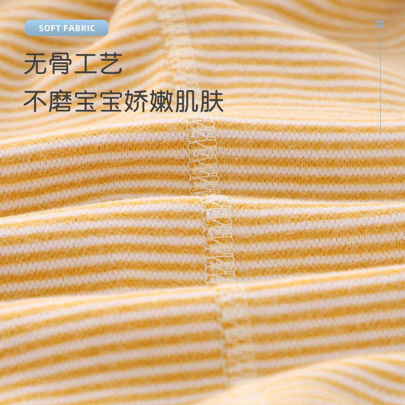 儿童内衣套装无骨毛衫打底男童秋衣秋裤春秋冬睡衣女孩中小童保暖,淘宝优惠券,粉丝福利购,淘宝优惠卷