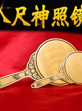 黄铜手柄镜子生肖八卦镜平面手持化妆镜新娘镜陪嫁结婚大小号铜镜