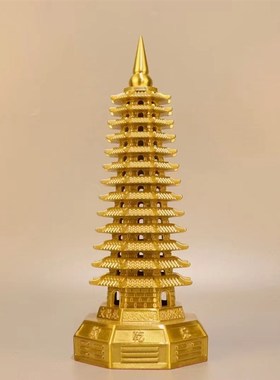 十三层八卦文昌塔摆件家居黄铜中式送礼书房办公室客厅镇宅招财