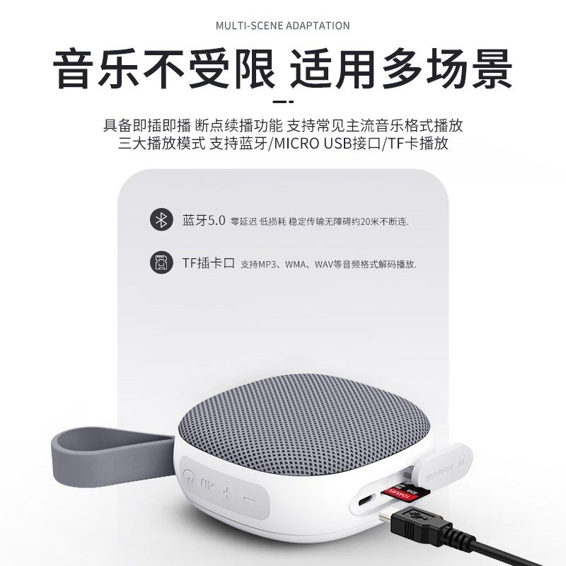 无线蓝牙音箱迷你小型音响户外便携式插卡重低音炮磁吸扬声播放器,淘宝优惠券,粉丝福利购,淘宝优惠卷
