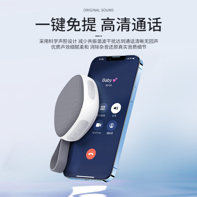 无线蓝牙音箱迷你小型音响户外便携式插卡重低音炮磁吸扬声播放器,淘宝优惠券,粉丝福利购,淘宝优惠卷