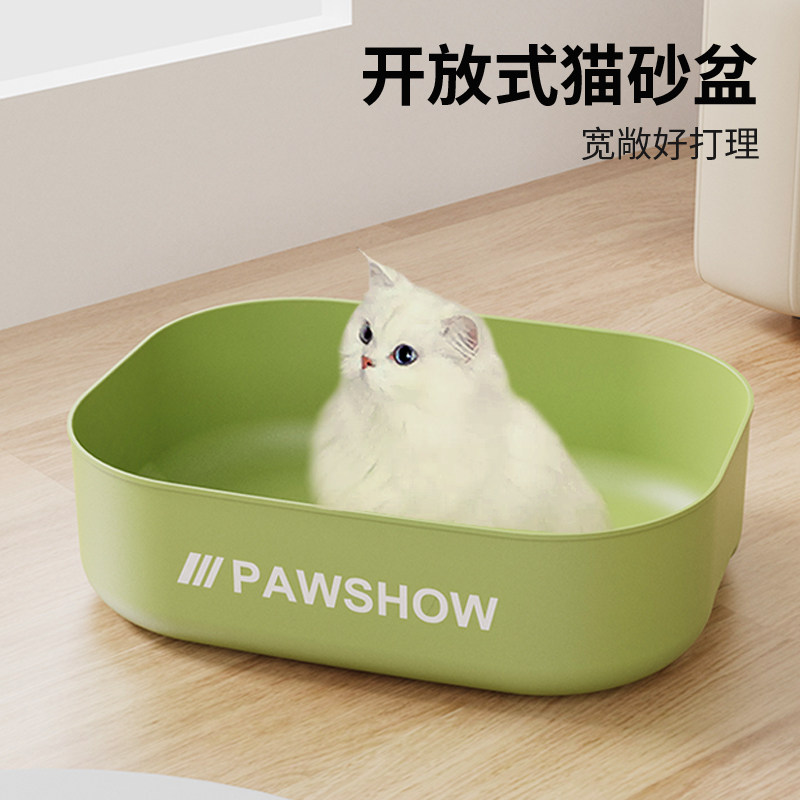 猫砂盆超大号全半封闭式猫厕所防外溅猫砂盘猫沙盆子屎盆猫咪用品,淘宝优惠券,粉丝福利购,淘宝优惠卷