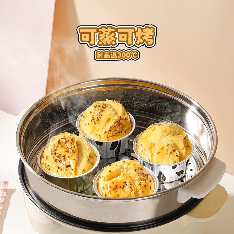 发糕模具蛋糕蒸糕锡纸碗重复使用烤箱空气炸锅米糕专用锡纸杯1532,淘宝优惠券,粉丝福利购,淘宝优惠卷