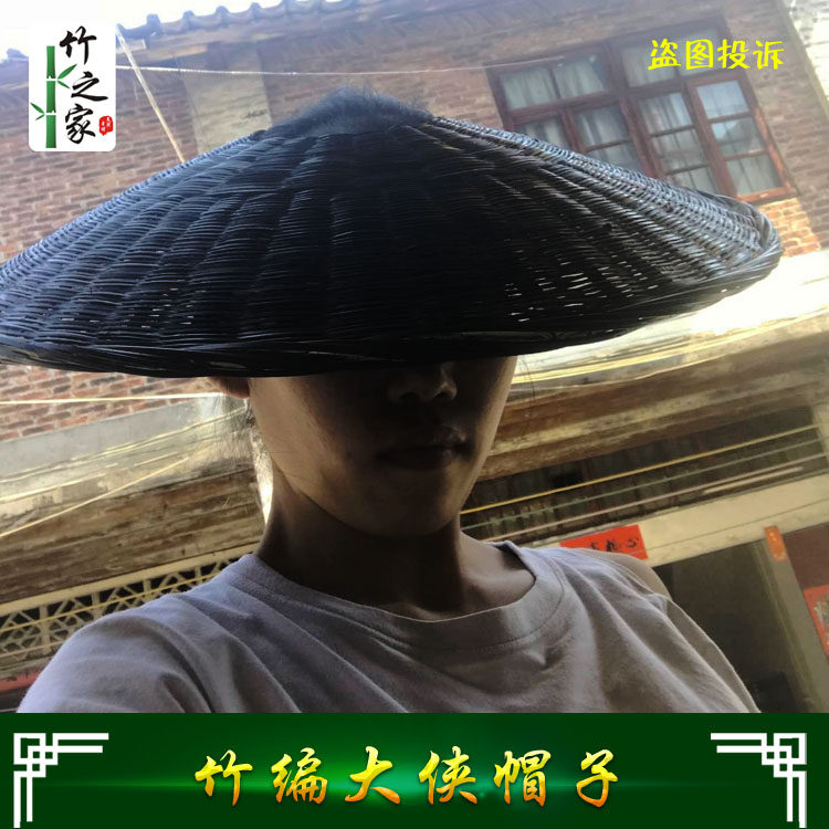 竹编古装帽子女斗笠道具梁家辉电影电视剧斗笠 横店拍戏道具,淘宝优惠券,粉丝福利购,淘宝优惠卷