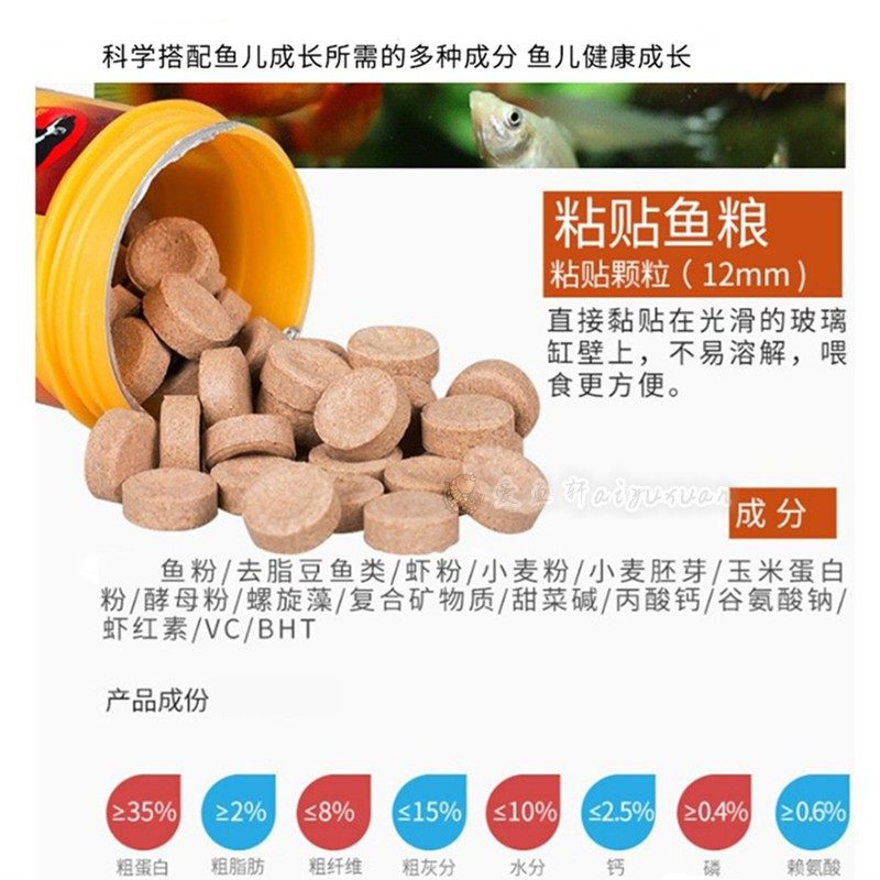 海豚粘贴配合饲料鱼粮热带观赏鱼孔雀增色贴片鱼食新配方保真包邮,淘宝优惠券,粉丝福利购,淘宝优惠卷