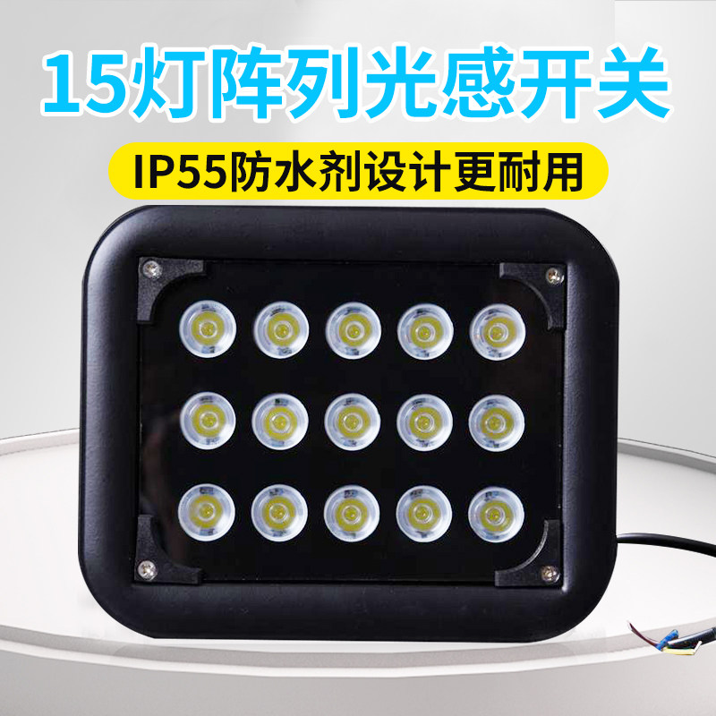 AC220v18W white light chassis extended induction line fill light barrier gate parking lot license plate light fill light