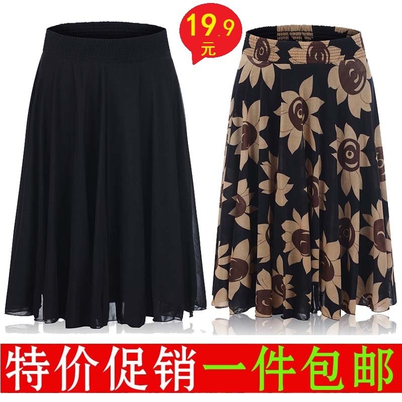 中老年女装夏短裙妈妈装松紧中高腰广场舞服装半身裙大码跳舞裙子,淘宝优惠券,粉丝福利购,淘宝优惠卷