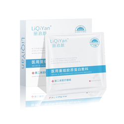 丽启颜！医用冷敷贴重组胶原蛋白敷料