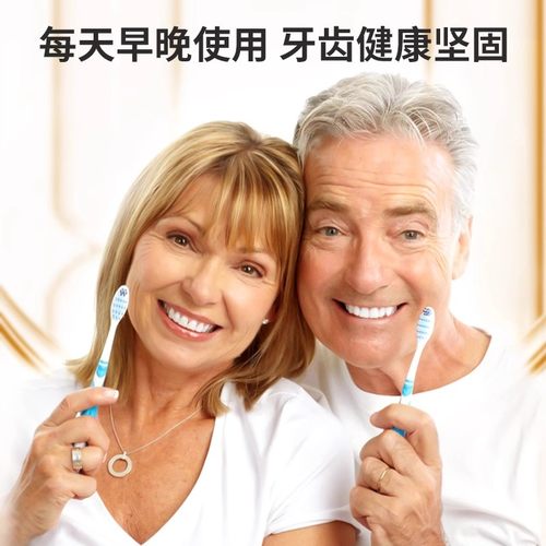 益口宁官方正品洁离剂固齿适用牙齿萎缩松动美白牙膏h - 图3