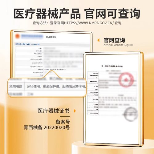 益口宁官方正品洁离剂固齿适用牙齿萎缩松动美白牙膏h - 图2