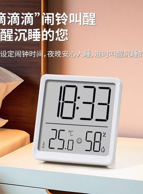 新款温湿度闹钟磁吸摆件二合一日历温湿度多功能LED现代简约闹钟