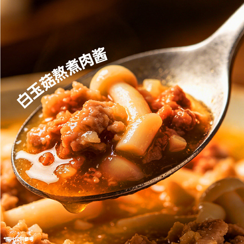 莫小仙阳光番茄肉酱意面200g黑松露菌菇肉酱意面200g速食懒人夜宵 光番实拍商品图