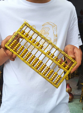 纯铜算盘黄铜实心复古算盘18档13档大号算盘中式摆件家居办公开业