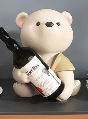 可爱熊客厅红酒架摆件酒柜奶油风家居装饰品玄关电视柜餐桌酒托