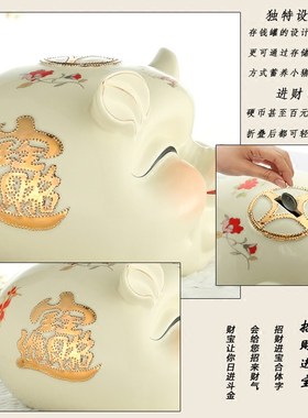 陶瓷招财金猪储钱罐摆件可爱创意猪儿童生日礼物家居客厅小工艺品