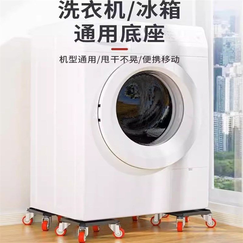省力搬家神器移动重物专用万向滑轮抬家具床柜子冰箱底座挪运位移,淘宝优惠券,粉丝福利购,淘宝优惠卷