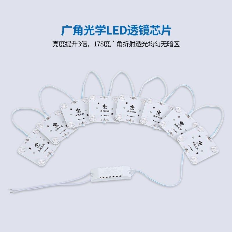 Led diffuse reflection light strip blockchain light advertising light box led light strip chassis module light source patch soft light strip