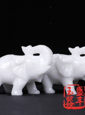 一对天然阿富汗白玉象风水摆件招财聚财大象镇宅客厅办公室工艺品