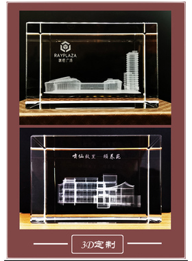 水晶奖杯激光内雕玻璃立体模型定制学校建筑纪念品毕业生员工留念