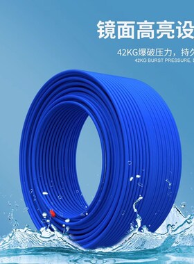 净水器水管2分100米pe管配件家用F通用饮水机软管预埋水管线机接