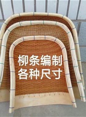 手工簸箕柳编竹编藤编单个土簸箕筲箕家用农村农用扫除簸箕小簸箕