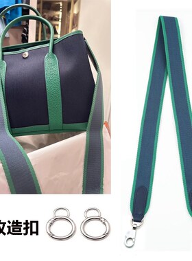 适用大容量花园包肩带改造帆布包带斜挎包包带子替换条纹织带配件