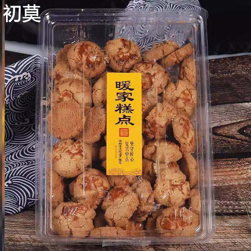 暖家桃酥宫廷饼干老式糕点桶装早餐手工休闲零食小吃点心食品450g,淘宝优惠券,粉丝福利购,淘宝优惠卷