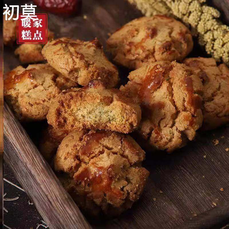 暖家桃酥宫廷饼干老式糕点桶装早餐手工休闲零食小吃点心食品450g,淘宝优惠券,粉丝福利购,淘宝优惠卷