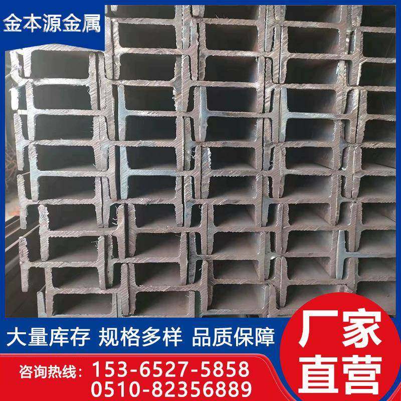 无锡建筑工地用工字型钢345b工字钢厂房搭建10#热轧工字钢,淘宝优惠券,粉丝福利购,淘宝优惠卷