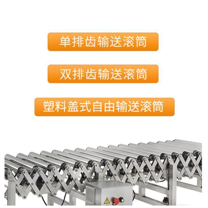 自动可伸缩辊式输送机滚筒线辊子不锈钢04箱包卸货分拣输送机,淘宝优惠券,粉丝福利购,淘宝优惠卷