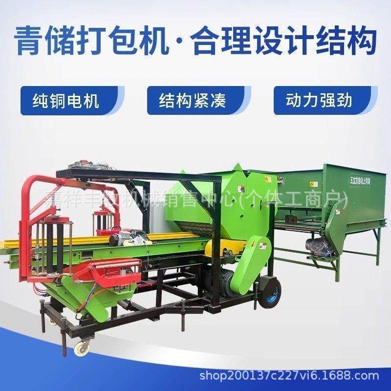 厂家直销70型打捆包膜一体机青黄储牧草秸秆粉碎大圆捆裹包机,淘宝优惠券,粉丝福利购,淘宝优惠卷