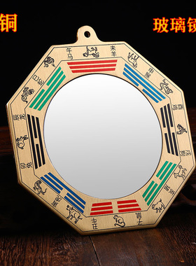 凸镜12十二生肖镜子纯铜凸镜八卦镜玻璃镜子窗口朝路对面大楼屋角