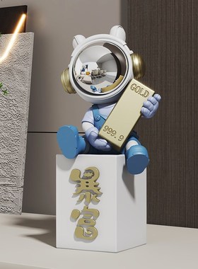 益方家居太空人桌面装饰品摆件玄关茶几书房电视柜酒柜书架工艺品