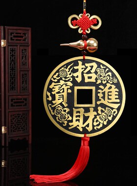 纯铜招财进宝客厅装饰摆件家居挂件镇宅之宝大铜钱葫芦五帝钱