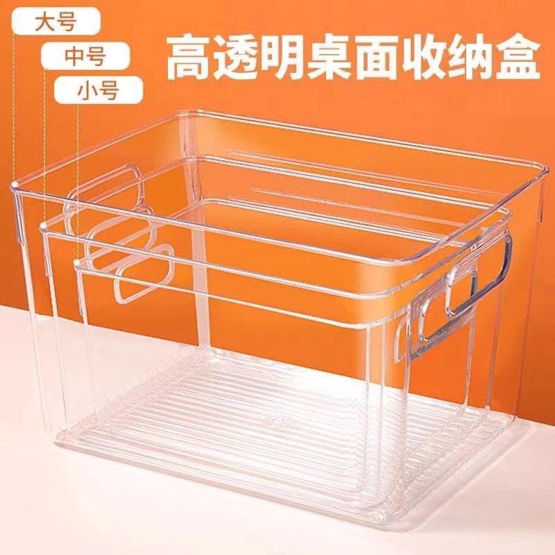 乌龟缸家用透明鱼缸手提桌面收纳盒冰箱蔬菜肉类食物储物盒可叠加,淘宝优惠券,粉丝福利购,淘宝优惠卷