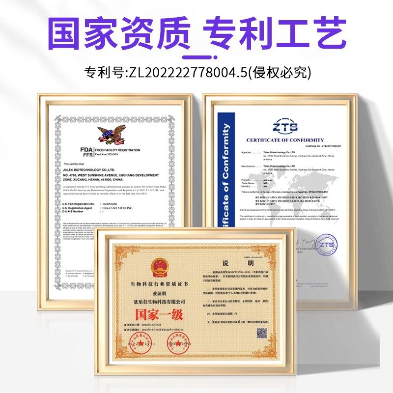 牛磺酸猫用片宠物幼猫成猫狗狗猫咪怀孕母猫产后视力心肌保健营养,淘宝优惠券,粉丝福利购,淘宝优惠卷